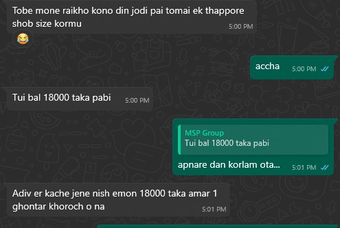 ফটো ৪